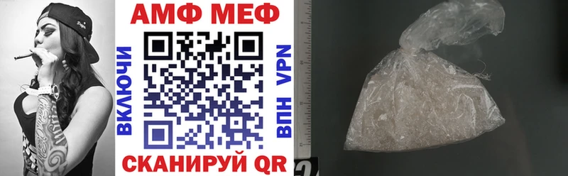 наркошоп Оха АМФ VHQ