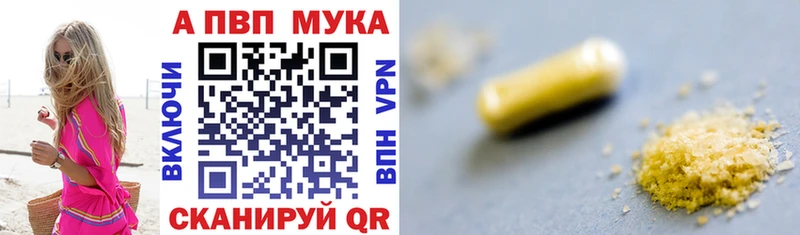 Alpha PVP кристаллы  купить наркотик  Оха 