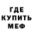 КЕТАМИН VHQ Merser Merser