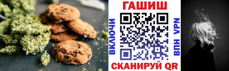 OMG Оха Печенье с ТГК конопля