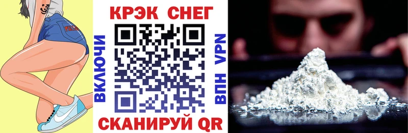 Cocaine Колумбийский Оха
