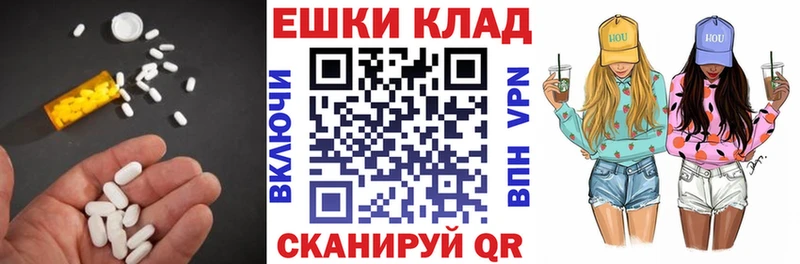 продажа наркотиков Оха Экстази диски