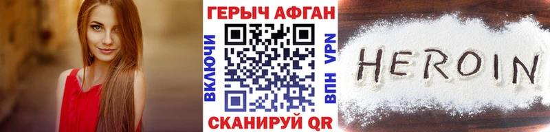 магазин    kraken онион  ГЕРОИН гречка  Оха 