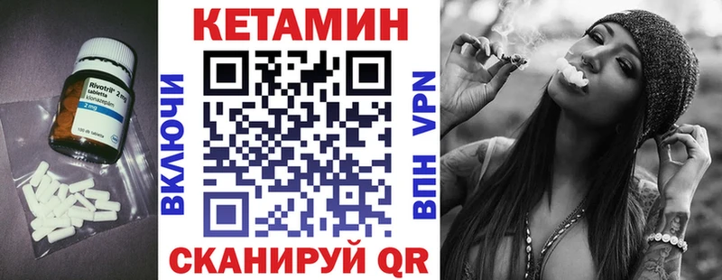 Кетамин ketamine  Оха 