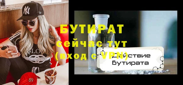 меф VHQ Белокуриха