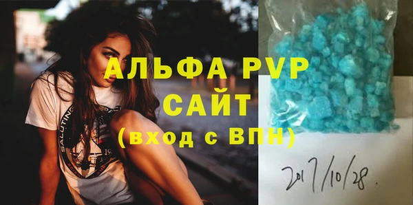 меф VHQ Белокуриха