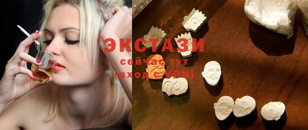 метамфетамин Богородицк