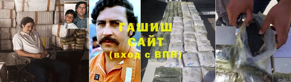 метамфетамин Богородицк