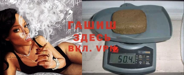 меф VHQ Белокуриха