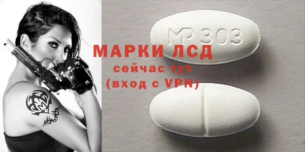 метамфетамин Богородицк
