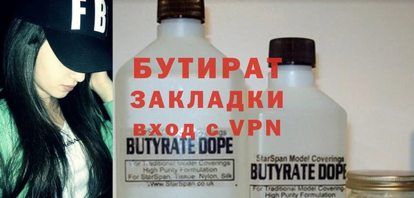 скорость Богданович