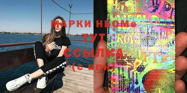 метамфетамин Богородицк