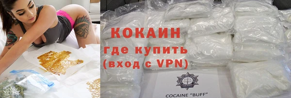 альфа пвп VHQ Богородск