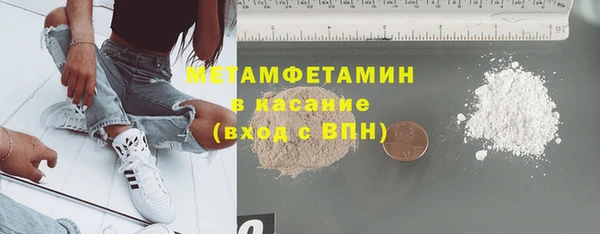 скорость Богданович