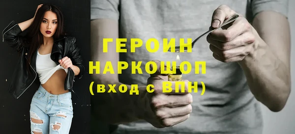 альфа пвп VHQ Богородск