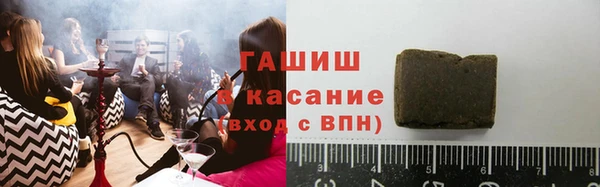 меф VHQ Белокуриха