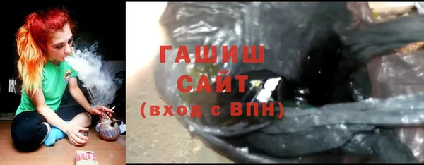 альфа пвп VHQ Богородск
