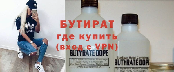 меф VHQ Белокуриха