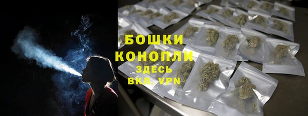 метамфетамин Богородицк