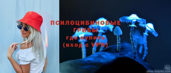 альфа пвп VHQ Богородск