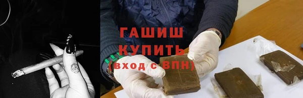 альфа пвп VHQ Богородск