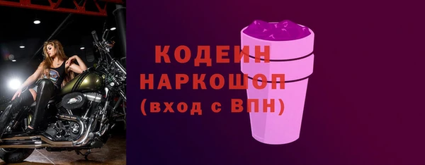 скорость Богданович