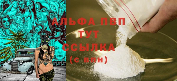 альфа пвп VHQ Богородск