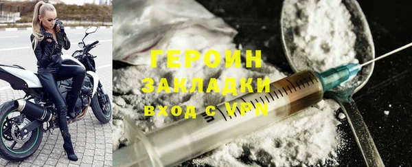 альфа пвп VHQ Богородск