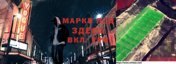 метамфетамин Богородицк
