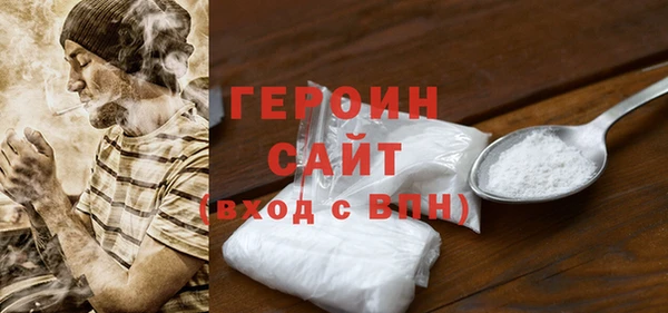 альфа пвп VHQ Богородск