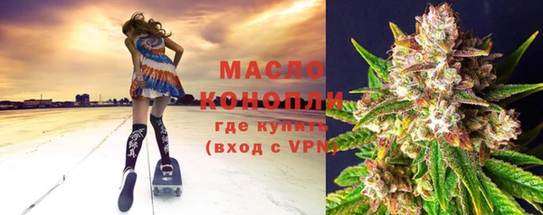 метамфетамин Богородицк