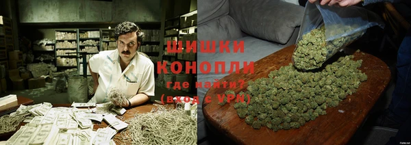 метамфетамин Богородицк