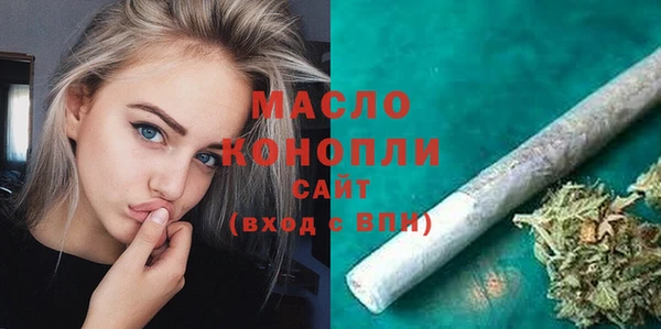 шишки Беломорск