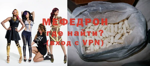 шишки Беломорск