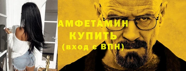 меф VHQ Белокуриха
