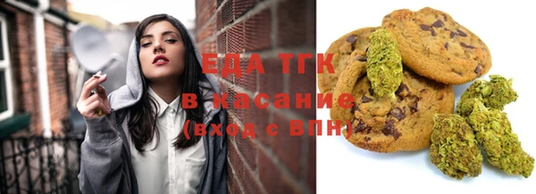 альфа пвп VHQ Богородск