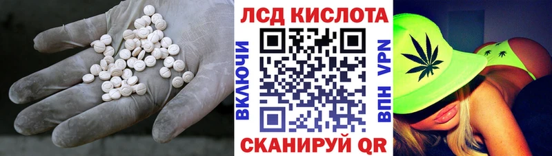 Лсд 25 экстази ecstasy  МЕГА онион  Оха  наркота 