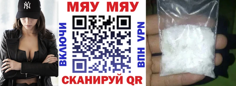 наркотики  Оха  МЕФ мука 