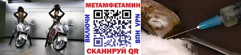 наркошоп  Оха  Первитин Декстрометамфетамин 99.9% 