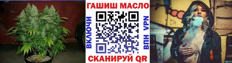 ТГК жижа OMG ссылка Оха