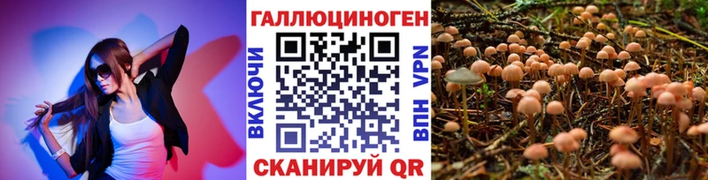 Псилоцибиновые грибы ЛСД  Оха 